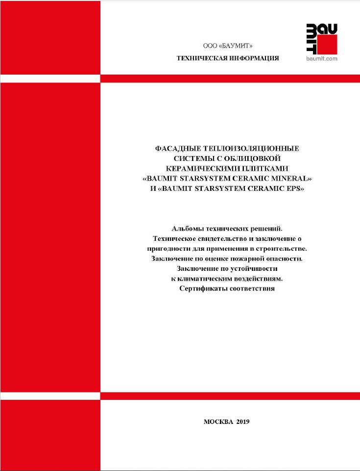 document-image